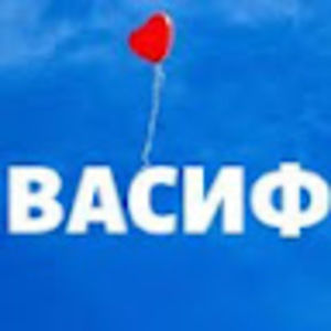 Meet your Posher, Vasif